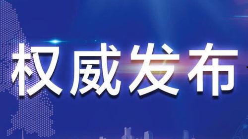 郑州新闻热点爆料视频,揭秘最新爆料视频背后的真相 第2张 郑州新闻热点爆料视频,揭秘最新爆料视频背后的真相 第2张