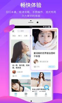 博雅网红吃瓜视频下载,揭秘娱乐圈幕后故事 第2张 博雅网红吃瓜视频下载,揭秘娱乐圈幕后故事 第2张