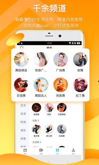 博雅网红吃瓜视频下载,揭秘娱乐圈幕后故事 第3张 博雅网红吃瓜视频下载,揭秘娱乐圈幕后故事 第3张