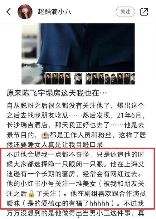 粉条爆料视频大全集下载,揭秘幕后真相 第3张 粉条爆料视频大全集下载,揭秘幕后真相 第3张