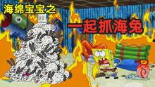 蟹老板爆料章鱼哥视频,章鱼哥搞笑视频大揭秘 第3张 蟹老板爆料章鱼哥视频,章鱼哥搞笑视频大揭秘 第3张